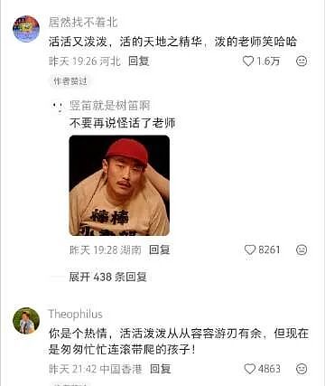 【爆笑】男朋友记错我生日后的反应竟是这样？网友建议：你可以让他记住分手日！（组图） - 9