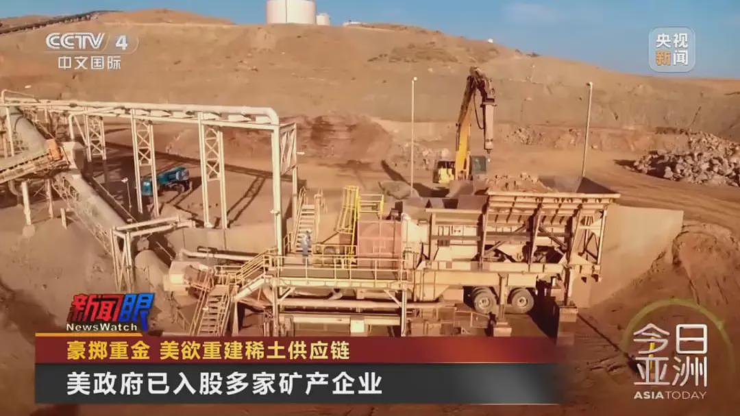 美国重金买稀土,多快能看到成果?(组图) - 9