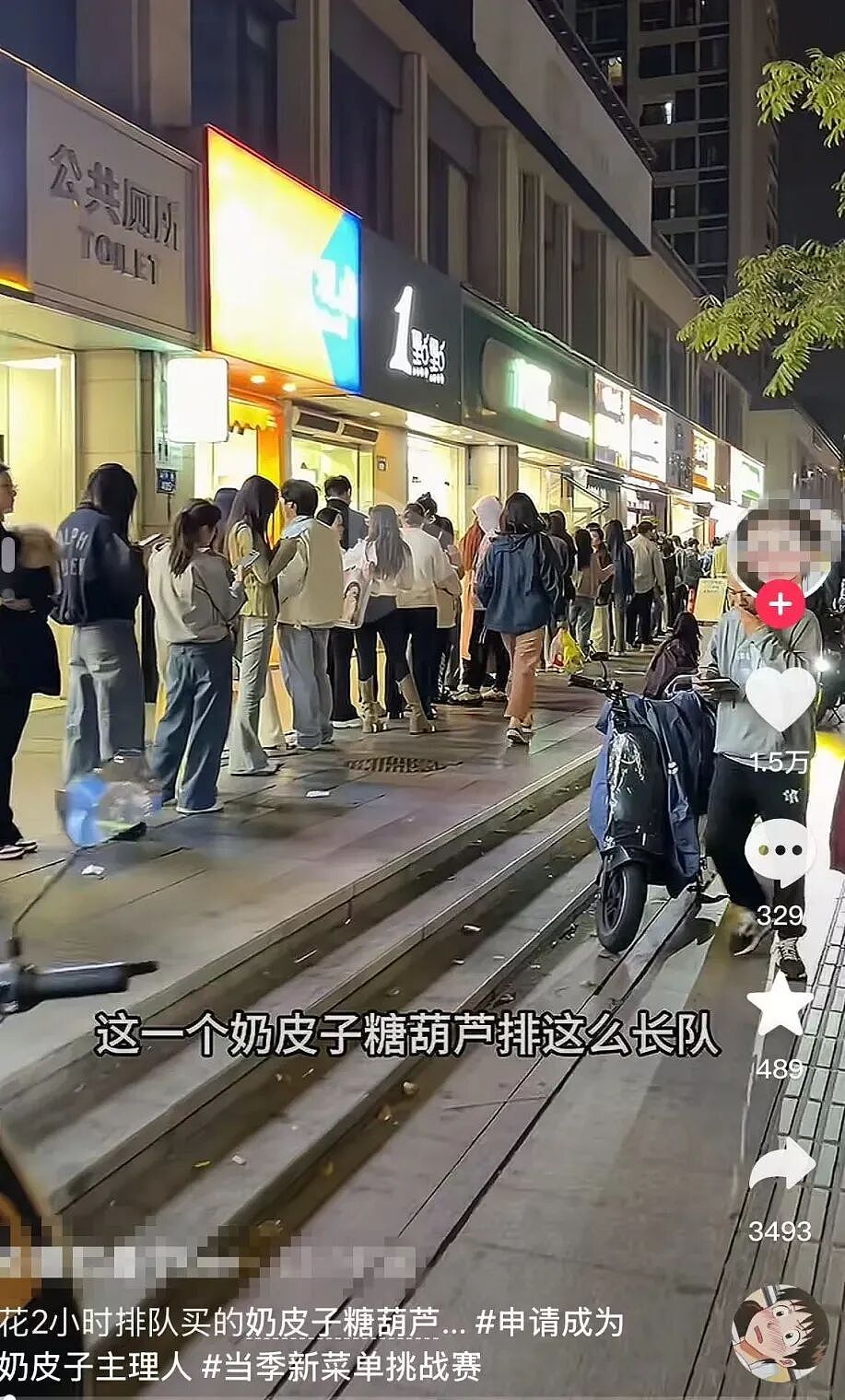 “彻底迷上了，每天下班买几串......”突然爆火，第一批“受害者”已出现，医生紧急提醒（组图） - 2