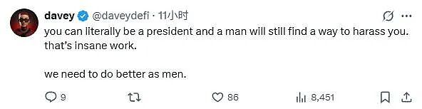 墨西哥女总统当街遭咸猪手,差点被亲?市长刚被枪击,总统又...啥安保啊?(视频/组图) - 6