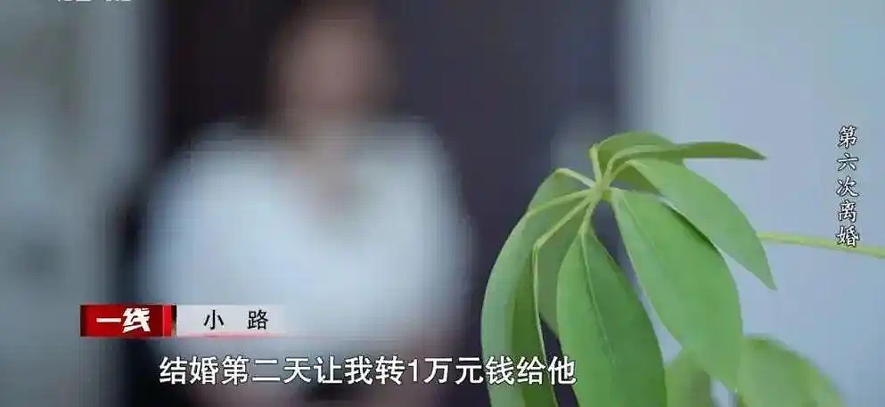 四川39岁海王“6结6离”震碎三观，为什么女人都对他言听计从？（组图） - 4