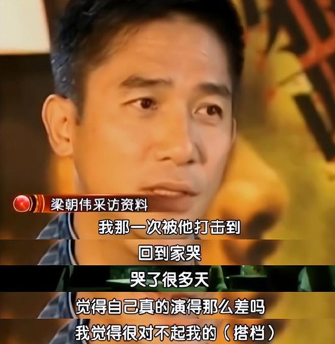从文艺大师到人设崩塌？王家卫的bug不止如此，港圈大牌得罪个遍（组图） - 33