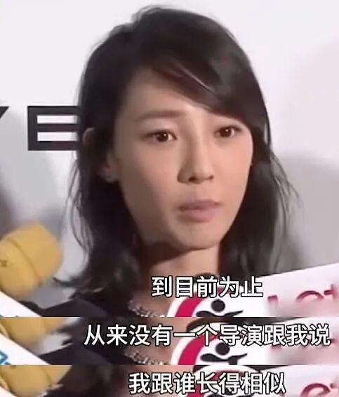 白百何到底在不爽什么,该发疯的明明是蒋奇明(组图) - 2