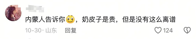“彻底迷上了，每天下班买几串......”突然爆火，第一批“受害者”已出现，医生紧急提醒（组图） - 8