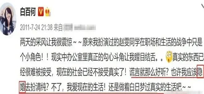 东京国际电影节成“照妖镜”，王传君拿奖后，破防人算是照明白了（组图） - 18