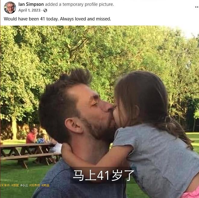 10年湖北打工妹嫁英国高管,结婚8 年持刀捅死丈夫,如今下场唏嘘(组图) - 11