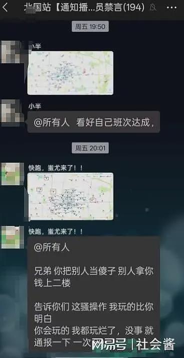 老板克扣外卖员80%工资，被当街刺伤无人帮，知情人曝光聊天截图（组图） - 6