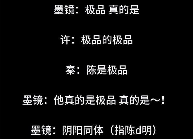 从文艺大师到人设崩塌？王家卫的bug不止如此，港圈大牌得罪个遍（组图） - 45