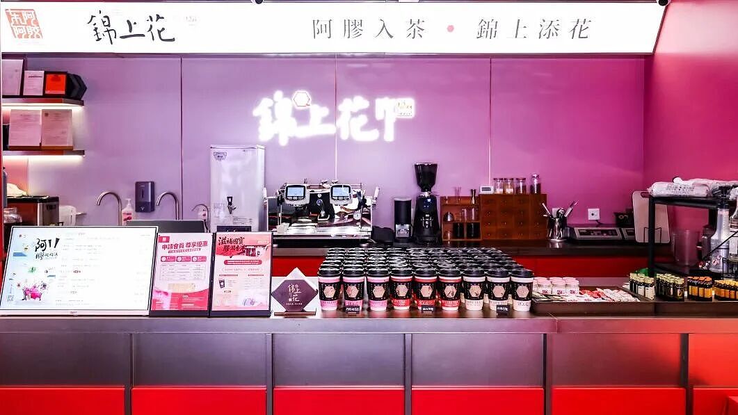破圈全球,老字号带领中医药“乘风破浪”(组图) - 5
