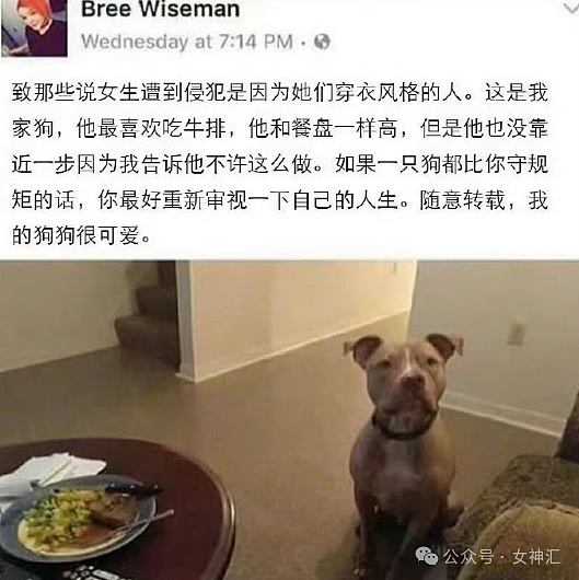 【爆笑】分手后男朋友要和我算分手费?细致到给我买的零食! (组图) - 41