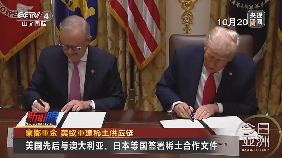 美国重金买稀土,多快能看到成果?(组图) - 11