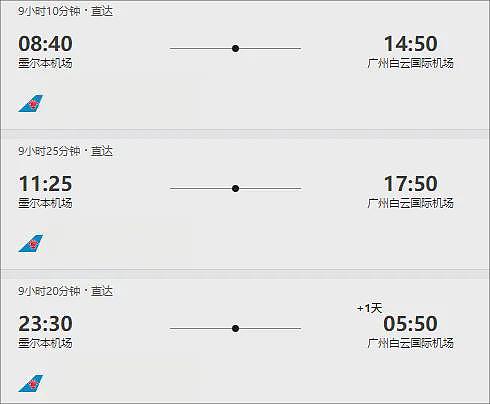 又有新的了！中澳之间，增加得太快了（组图） - 9