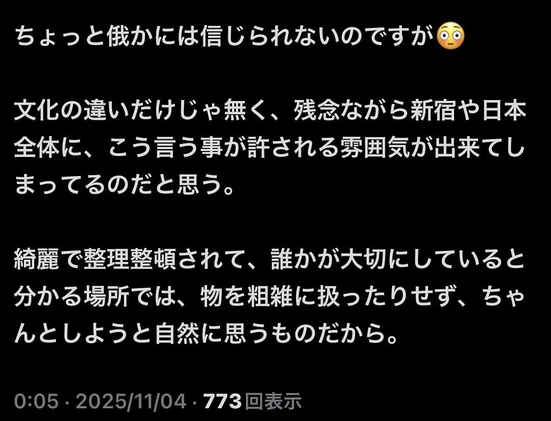 日网疯传中国游客为省酒店钱竟躺进储物柜里?日本网友疯狂吐槽,结果真相打脸(组图) - 11