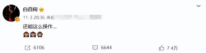 东京国际电影节成“照妖镜”，王传君拿奖后，破防人算是照明白了（组图） - 2