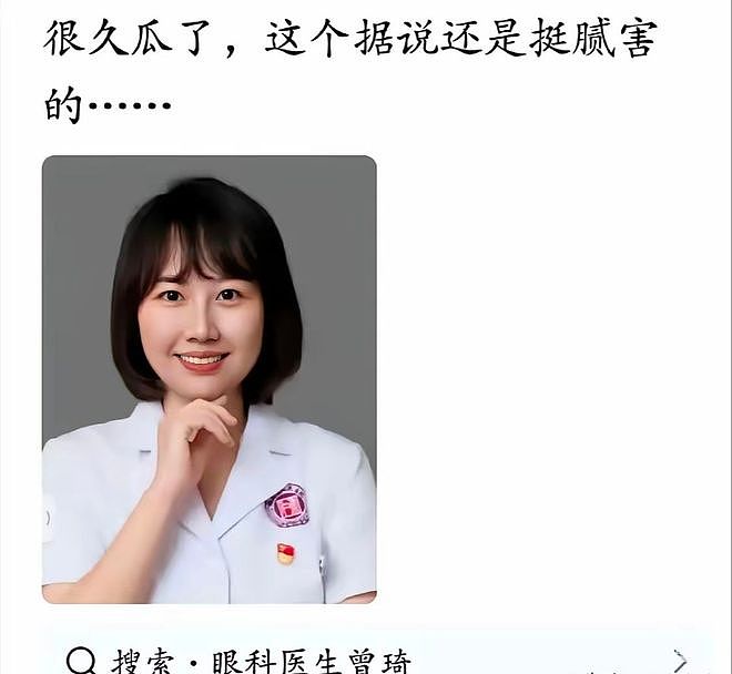 大瓜！湖南副院长出轨女医生，两人在值班室发生关系，视频曝光（视频/组图） - 2