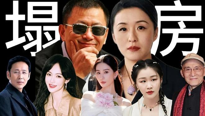 从文艺大师到人设崩塌？王家卫的bug不止如此，港圈大牌得罪个遍（组图） - 1