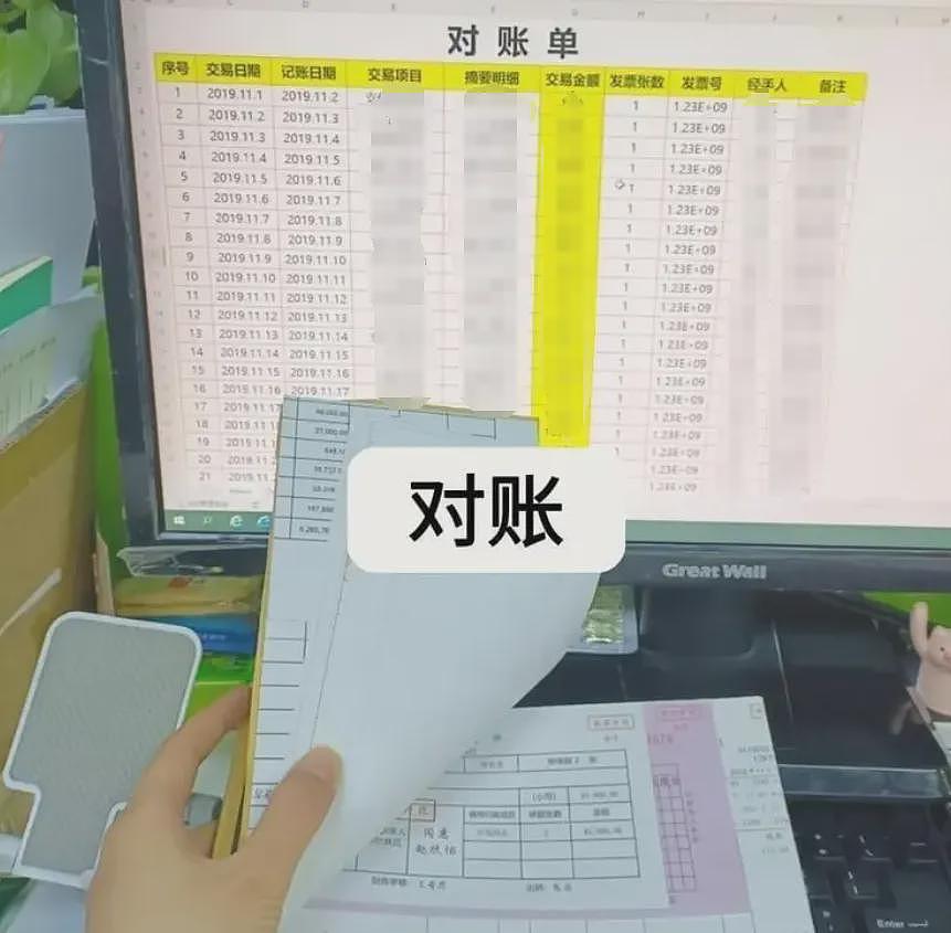 丈夫拿老婆钱给情人买避孕药被抓包，发现过程太离谱气笑我了…（组图） - 3