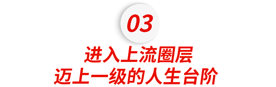 斯坦福奥运女神江旻憓，两年打进香港上流圈！真中产养女天花板（组图） - 26