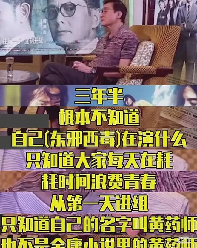 说唐嫣“装”、开金靖黄腔，他塌的太彻底了（组图） - 2