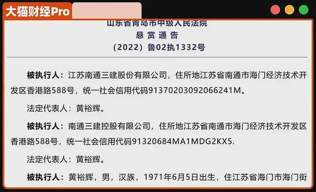 一夜回到解放前！被许家印坑得最惨的大佬，资产清零了（组图） - 2