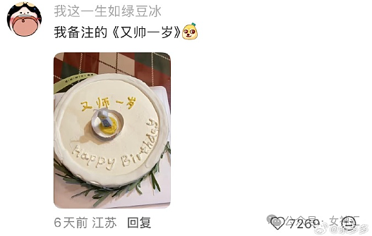 【爆笑】分手后男朋友要和我算分手费?细致到给我买的零食! (组图) - 26
