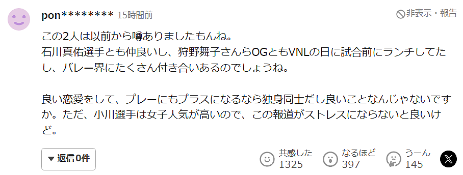 木村拓哉女儿被曝与男子4天3夜同居，男方颜值曝光引全网骚动：这也没比爸爸帅啊（组图） - 18