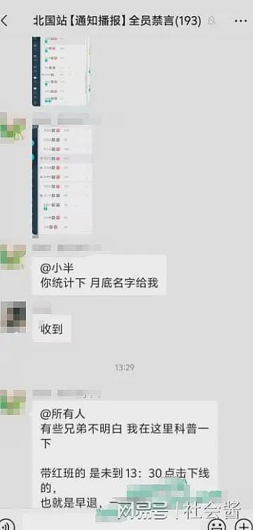 老板克扣外卖员80%工资，被当街刺伤无人帮，知情人曝光聊天截图（组图） - 5