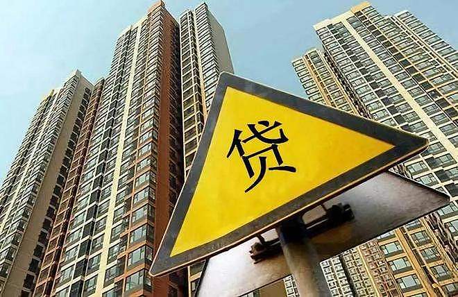 90后女业主“房贷倒挂”：房子贷款650万，市价仅360万（组图） - 2