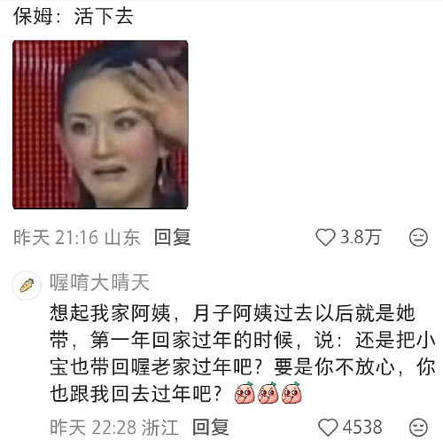 【爆笑】男朋友记错我生日后的反应竟是这样？网友建议：你可以让他记住分手日！（组图） - 53