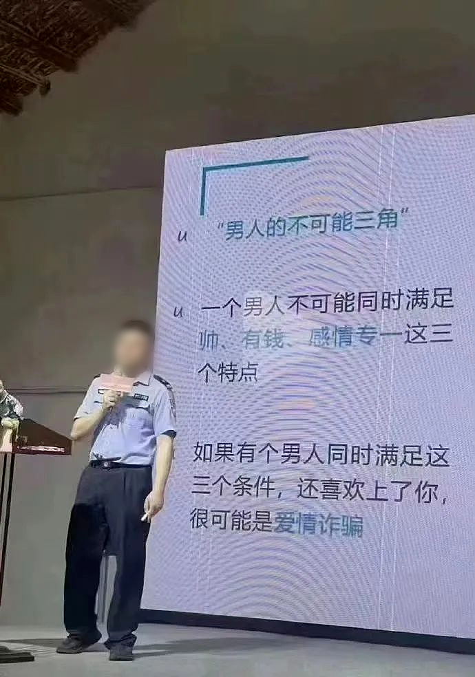 四川39岁海王“6结6离”震碎三观，为什么女人都对他言听计从？（组图） - 13