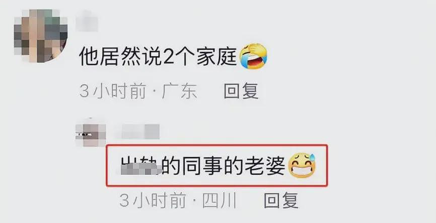 丈夫拿老婆钱给情人买避孕药被抓包，发现过程太离谱气笑我了…（组图） - 12