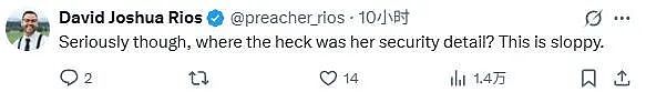 墨西哥女总统当街遭咸猪手,差点被亲?市长刚被枪击,总统又...啥安保啊?(视频/组图) - 5