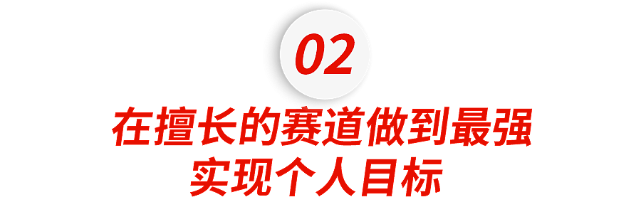 斯坦福奥运女神江旻憓，两年打进香港上流圈！真中产养女天花板（组图） - 20