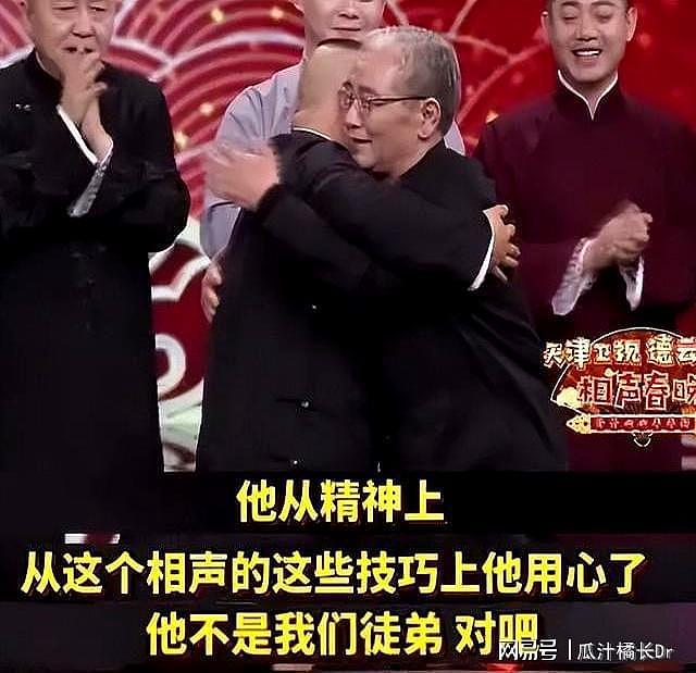 75岁姜昆近况曝光,马志明仅差5岁却老到不敢认,状态像是两代人(组图) - 5