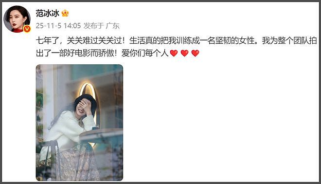 范冰冰感叹国产片遇冷,称中国电影缺乏多样性,拿欧洲对比惹争议(组图) - 13