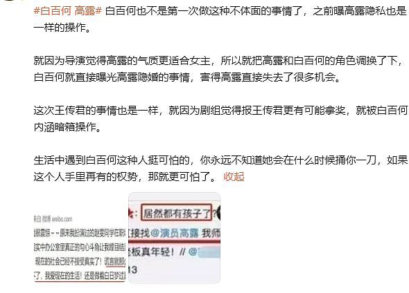 东京国际电影节成“照妖镜”，王传君拿奖后，破防人算是照明白了（组图） - 17