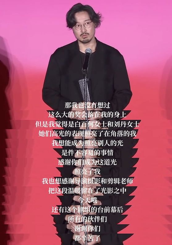 东京国际电影节成“照妖镜”，王传君拿奖后，破防人算是照明白了（组图） - 23