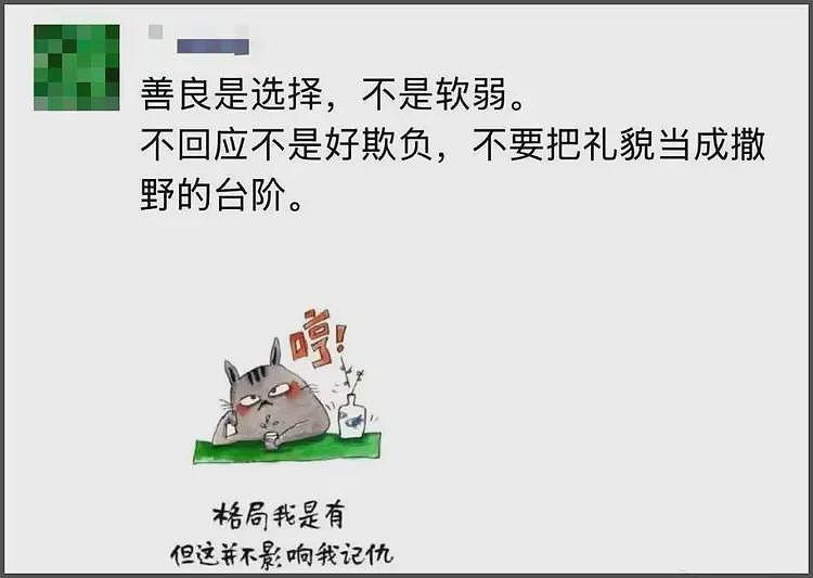 开撕了!白百何发文自曝被《春树》集体孤立,王传君老板发声反击(组图) - 9