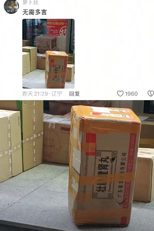 【爆笑】男朋友记错我生日后的反应竟是这样？网友建议：你可以让他记住分手日！（组图） - 22