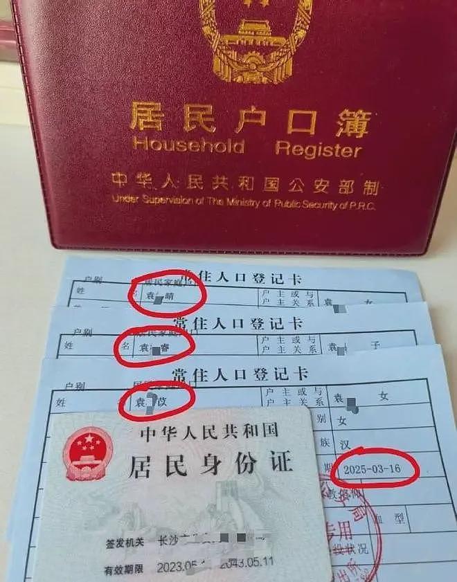 离谱！上官正义举报人贩子反遭扣留，被反问：你咋不去帮美国打仗（组图） - 4