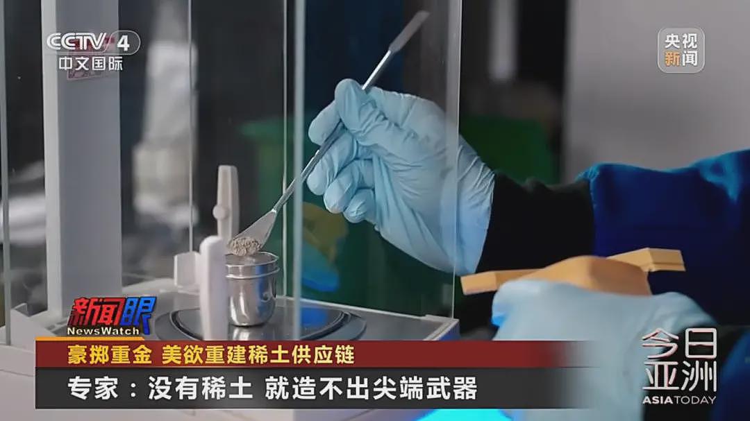 美国重金买稀土,多快能看到成果?(组图) - 3