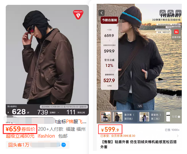 【时尚】降温就穿这件外套,轻便保暖,还巨好搭(组图) - 50