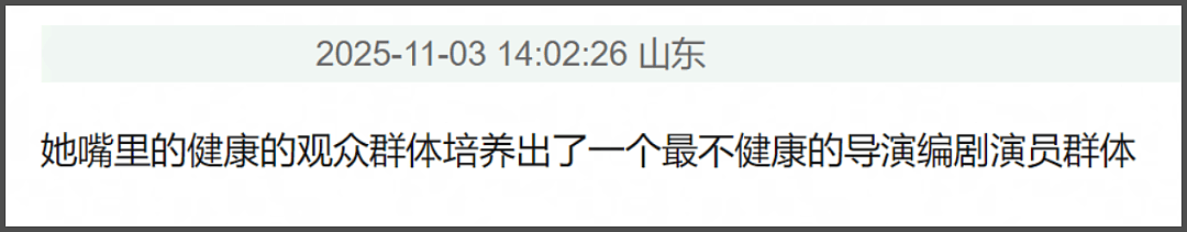 范冰冰采访惹争议！称中国电影缺乏多样性（组图） - 10