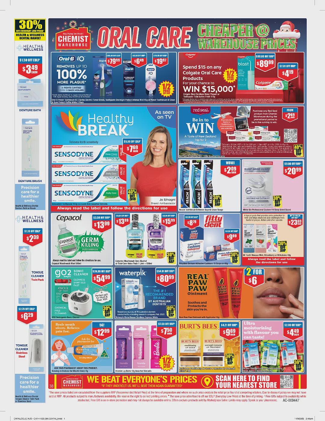 今晚截止！【Chemist Warehouse】药店大量半价 + 再减去20%（组图） - 38