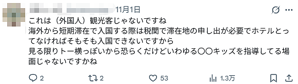 日网疯传中国游客为省酒店钱竟躺进储物柜里?日本网友疯狂吐槽,结果真相打脸(组图) - 13