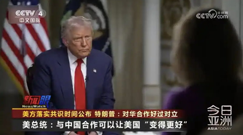 风向变了!对大势敏锐的川普开始引领美国对华友好(组图) - 1