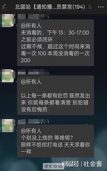老板克扣外卖员80%工资，被当街刺伤无人帮，知情人曝光聊天截图（组图） - 8