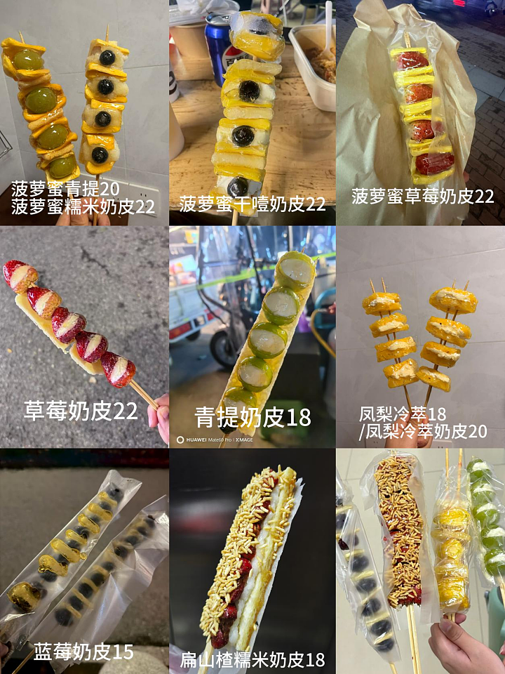 在小众行业,偷摸赚钱的年轻人(组图) - 2