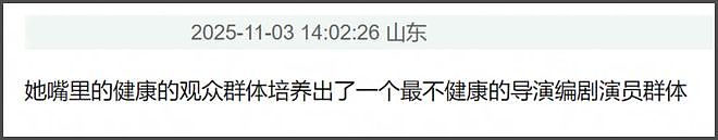 范冰冰感叹国产片遇冷,称中国电影缺乏多样性,拿欧洲对比惹争议(组图) - 10