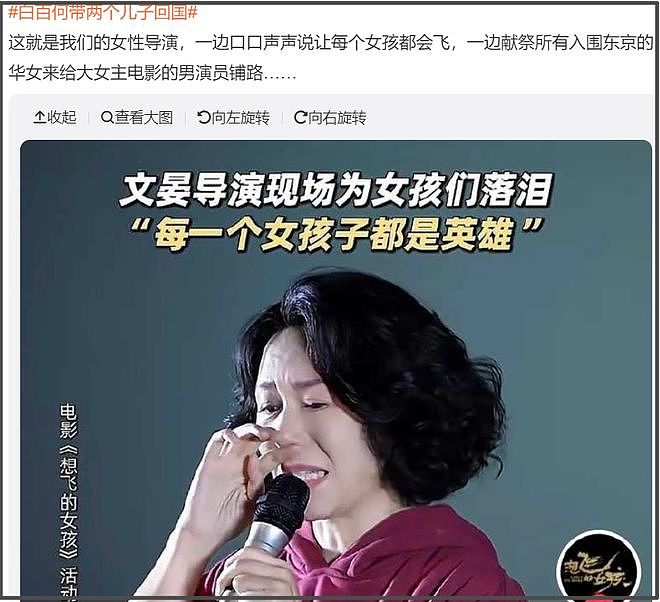 王传君拿下东京电影节影帝!撕奖过程太精彩,连坑两位中国女星(组图) - 21
